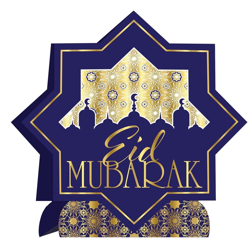 12 Pack Beistle 3-D Foil Ramadan Centerpiece