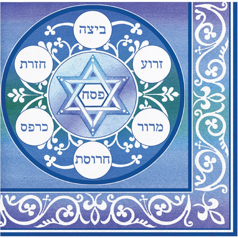 Bulk Pack of 48 Pesach Beverage Napkins