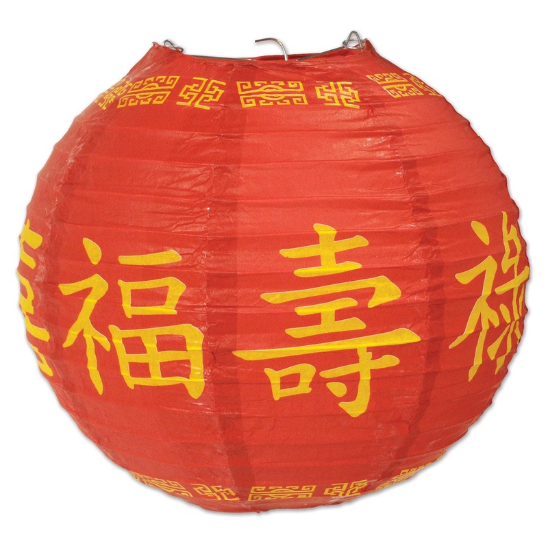 18 Pack Beistle Asian Party Paper Lanterns